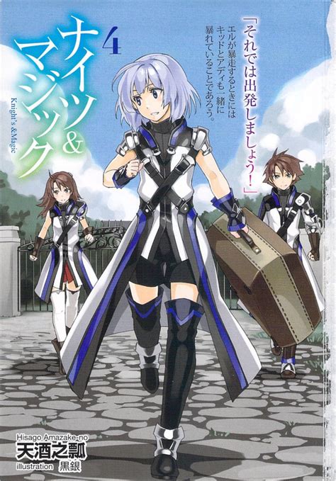 Knights And Magic Novela En Español