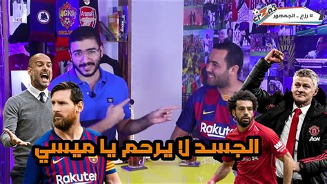 جماهير اليونايتد تطالب برحيل مويس قبل بدا. ‫اليونايتد و منطقة الهبوط .. كاحل صلاح .. و مصيبة السيتي‬‎ - YouTube