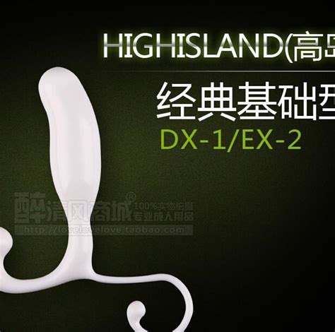 Japanese Prostate Massager Anal Butt Plug Sex Products Silicone Dildo G
