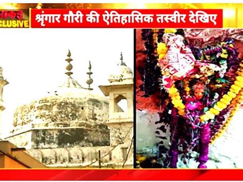 Gyanvapi Today Is A Mosque Was Once A Temple See Shringar Gauris
