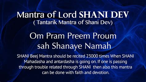 Shani Beej Mantra 108 Times Beej Mantra Vedic Mantra Chants Shani