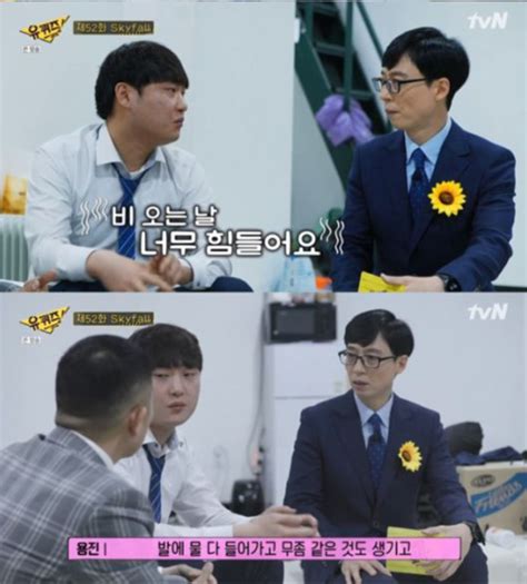 (진용진 전국진 vs 카광 이여름 대첩의 모든것). '유퀴즈' 진용진 '150만 유튜버의 그것을 알려드림'...유성호부터 ...