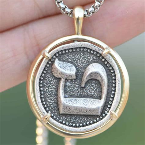 Hebrew Letter Tet Necklace Mystical Breath
