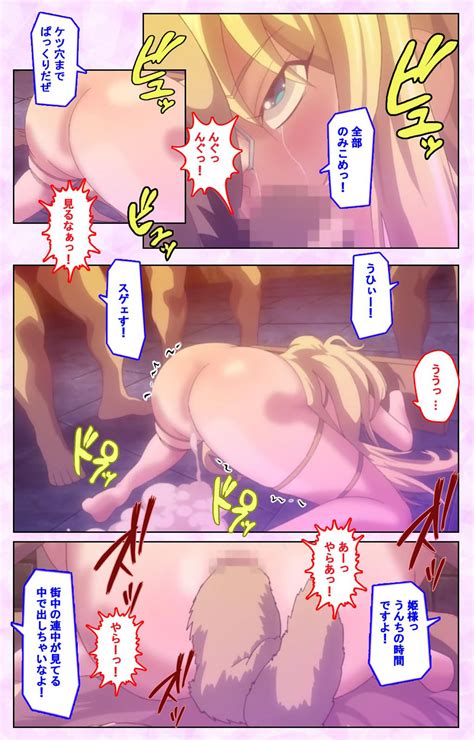 Mashou No Nie 3 Kanzenban Page 208 IMHentai