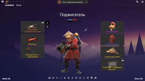 Post Your Pyro Loadouts Here Team Fortress 2 Discussions Backpack