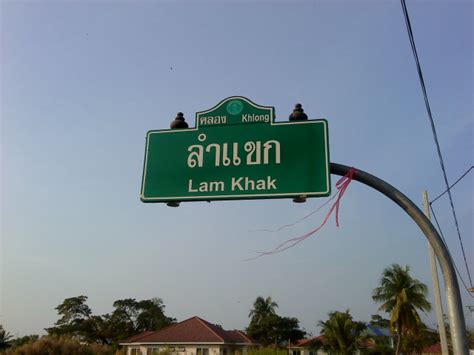 Masjid Darun Nasihah