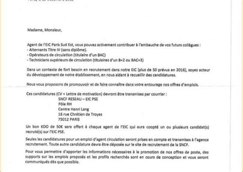 Elle recrute occasionnellement, à différents niveaux : Lettre de motivation pour la douane - laboite-cv.fr