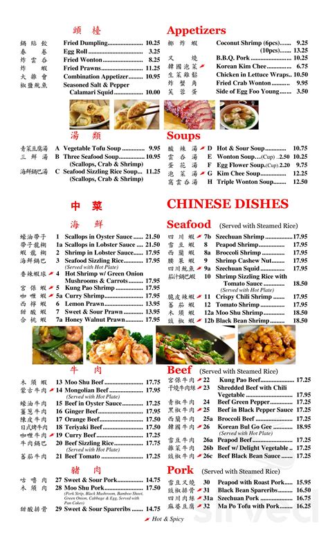 Best chinese restaurants in spokane valley, washington: Dragon Inn menu in Spokane Valley, Washington, USA