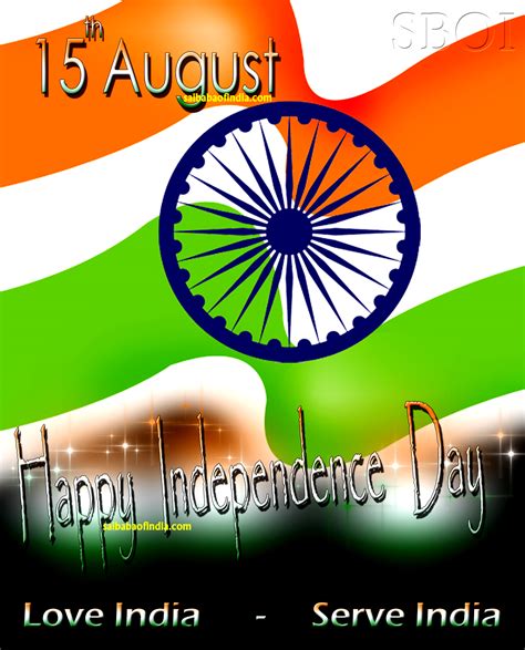 Independence Day Wallpapers And Greeting Cards 15th August Sai Baba Of