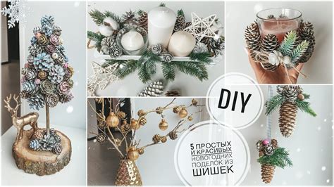 Поделки из шишек для интерьера дома - 90 фото