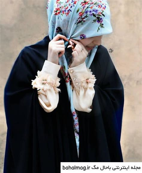 عکس با حجاب دخترانه ️ بهترین تصاویر