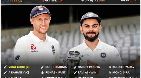 Watch live cricket stream for ipl t20, psl t20, cricket world cup 2019, new zealand vs australia vs england vs india vs pakistan vs bangladesh vs west indies vs south africa vs sri lanka vs afghanistan. India vs England 2021: BCCI announces the Official Test Squad