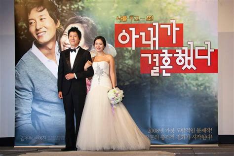 My Wife Got Married Picture Movie Hancinema