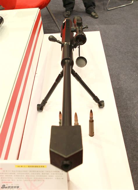 Chinese Lr2 127 Mm 50 Caliber Long Range Sniper Rifle Lrsr