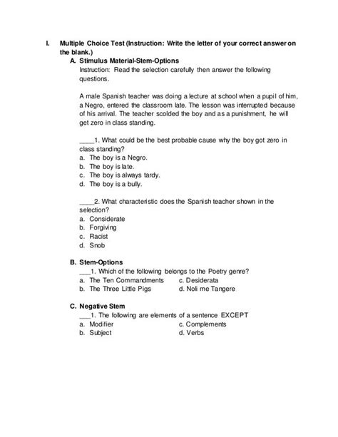 Test Type Questions