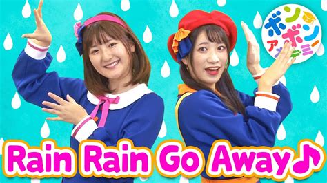♬rain Rain Go Away ♬rain Rain Go Away Come Again Another Day〜 ♬英語の歌
