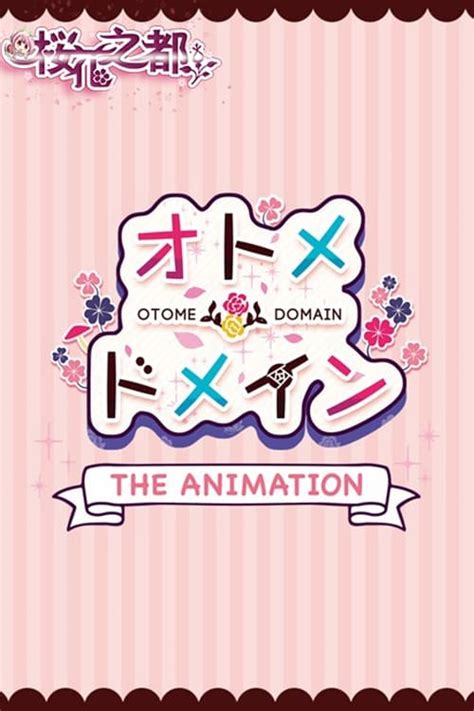 Otome Domain The Animation Tv Series 2017 2017 Posters — The Movie Database Tmdb