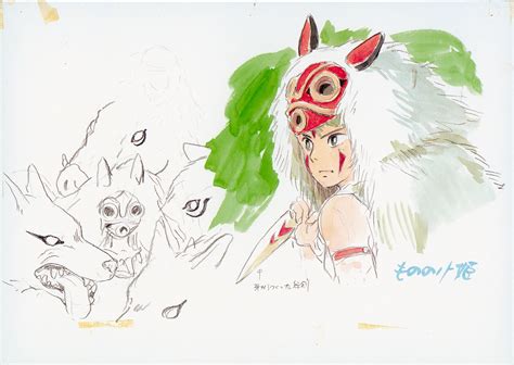 Princess Mononoke Princess Mononoke San Minitokyo