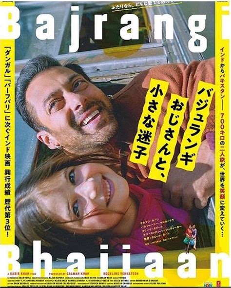 Download film bajrangi bhaijaan (2015) subtitle indonesia nonton streaming online full movie sub indo 720p 480p 360p hardsub mp4 hd. Download Film Bajrangi Bhaijaan Full Movie 2015 Subtitle ...