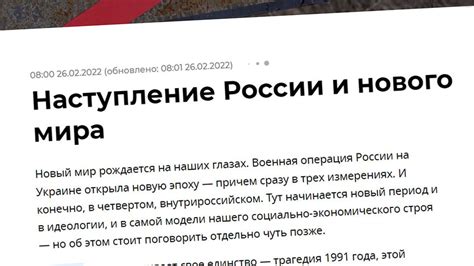 Ukraine Crisis Russian News Agency Deletes Victory Editorial Bbc News