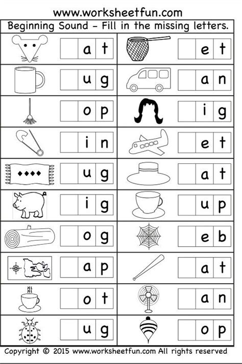 Recognizing Beginning Sounds Worksheet Kindergarten