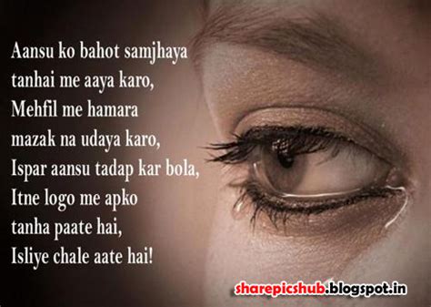 Dard Bhari Aansu Shayari In Hindi Sad Emotional Shayari With Images