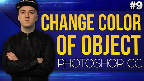 How To Change The Color Of An Object Easily Photoshop Cc 2017