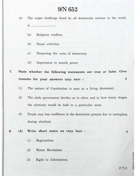 Maharashtra Ssc Board Question Paper History Hot Sex Picture