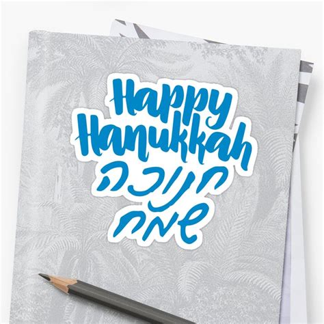 Happy Hanukkah Happy Chanukkah Chag Sameach Sticker By Pointit