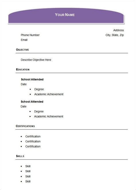 Free Blank Resume Templates Download