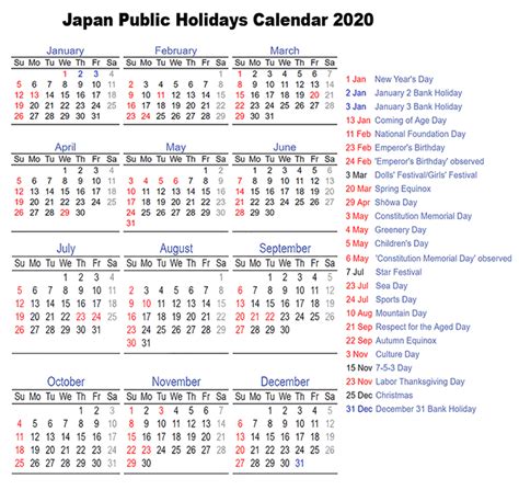 Japanese Holiday Calendar 2021 Calendar 2021