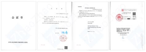 How To Get Your China Certificate Of No Criminal Record Authenticated