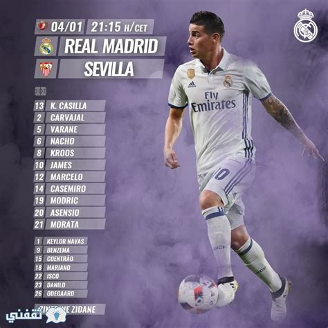 ووفقًا لصحيفة ماركا الإسبانية، فإن. تشكيلة ريال مدريد أمام إشبيلية اليوم 12-1-2017 فى دور ...
