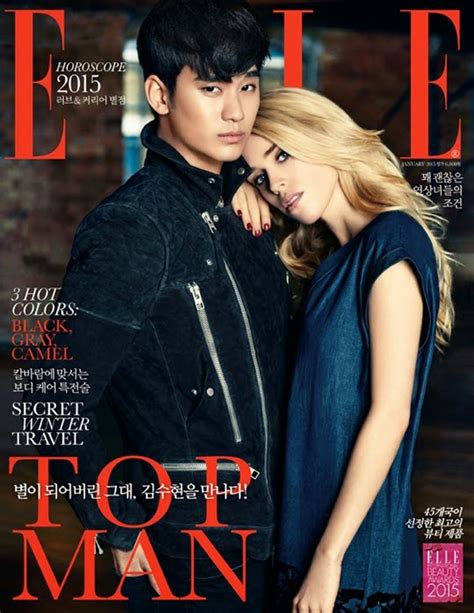 Kim Soo Hyun Latinoamérica Kim Soo Hyun Visita Londres Para La EdiciÓn De Enero De La Revista Elle