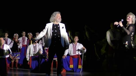 He is known as the author of the song . Тарас Петриненко - "Україна", Союзівка Soyuzivka Cultural ...