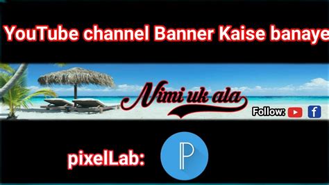 How To Create Youtube Channel Banner In Mobile Pixellab Me Channel