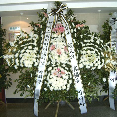 The ribbon on the right side indicates who sent the flowers, and the ribbon on the left displays the it's very important to have a good look. flower-korea.com > send flower to korea for funeral, send ...