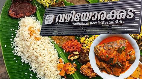 🍽️ Explore Thiruvananthapuram's Culinary Delights! Vazhiyorakkada Best