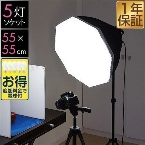 定番のお歳暮 撮影機材 照明のライトグラフィカ撮影機材 すぐ撮る ミディアムテーブル付セット 撮影用led電球照明2灯セット Pt