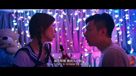 S For Sex S For Secret 2015 Official Hong Kong Trailer Hd 1080 Hk Neo Erotic R18 Kabby Hui