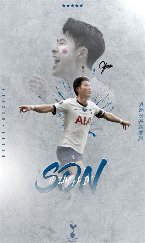 Son Heung Min Football Poster Tottenham Hotspur Football Football