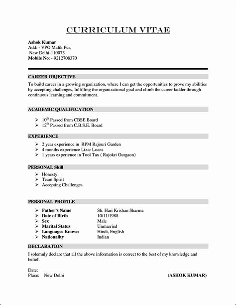 Curriculum vita fomat, curriculum vita model, curriculum vita model, example of a curriculum vitae A Curriculum Vitae Format - Modelo de Curriculum Vitae