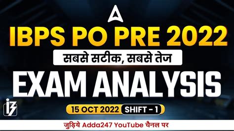 Ibps Po Exam Analysis October St Shift Asked Questions Expected Cut Off Youtube