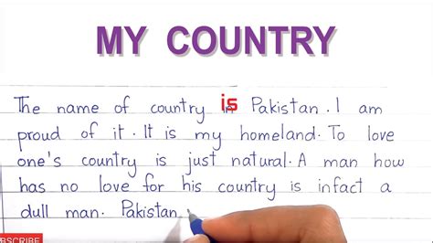 My Country Essay In English My Country Pakistan Essay Youtube