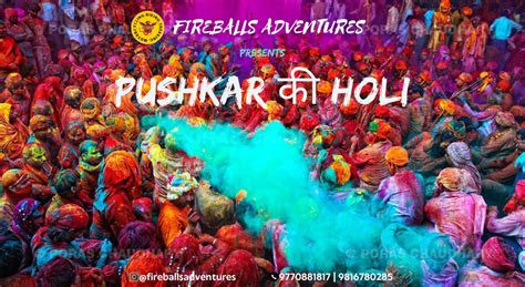 Pushkar Ki Holi Holi Event Pushkar Holi Tour Holi 2023