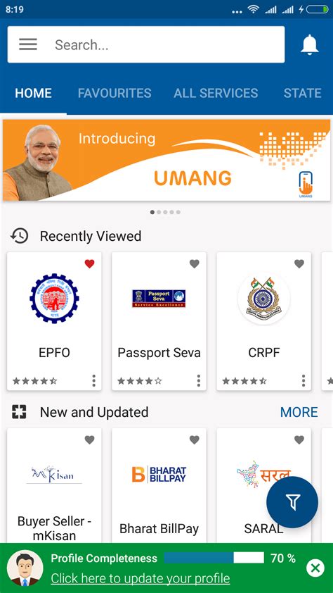 Umang App How To Use Epfo Services On Umang App