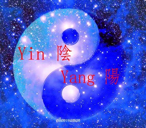 If Yin And Yang Do Not Exist The One The Great Ultimate Can Not Be Revealed If The One