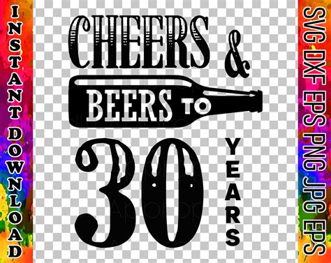 Cheers And Beers To 30 Years Instant Download Tshirts Decals Etsy