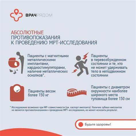 Диета перед исследованием пэт кт