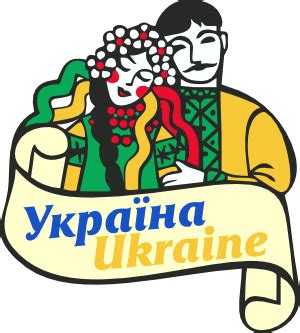 Ukraine clipart 20 free Cliparts | Download images on Clipground 2021